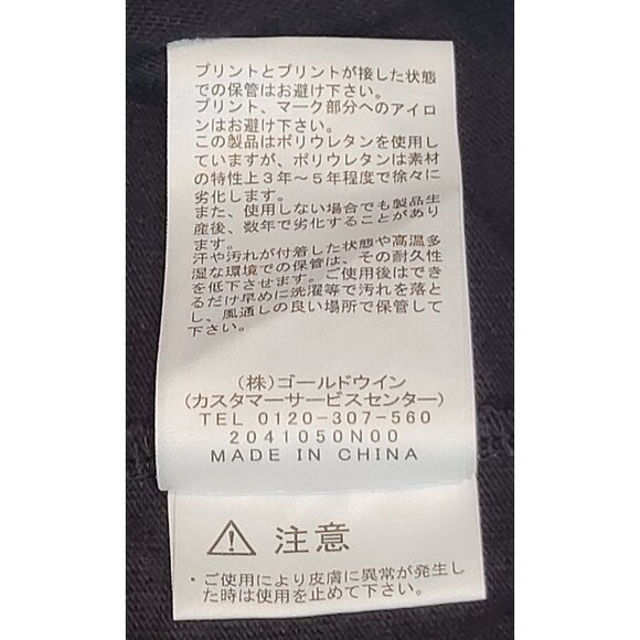 The North Face Long Sleeve Shirt Trans-Antarctica 1990 Expedition - Picture 13 of 15